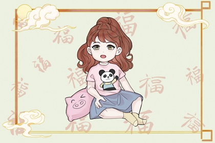 万年历黄历黄道吉日|择吉皇历一万年历|黄道吉日万年历