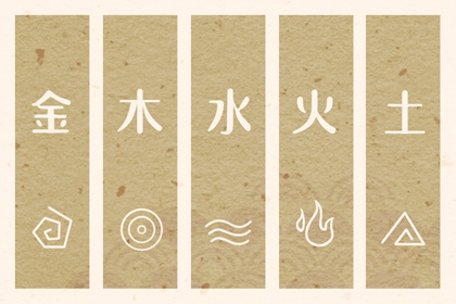 择吉老皇历 老皇历 老皇历择吉日